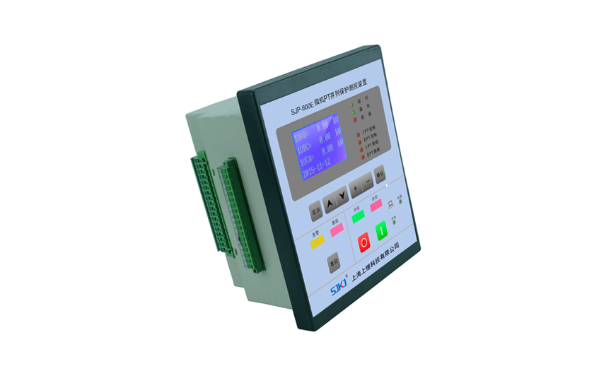 SJP-600E微機綜合保護裝置（PT保護）