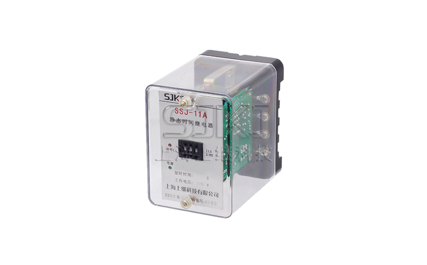 SSJ-11A靜態時間繼電器，繼電器工作原理，時間繼電器廠家