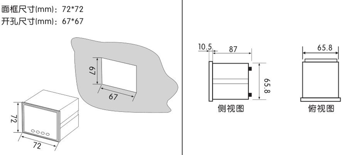 單相數顯交流電壓電流組合表SJ194UI-7K1產品尺寸 單相數顯交流電壓電流組合表SJ194UI-7K1產品尺寸