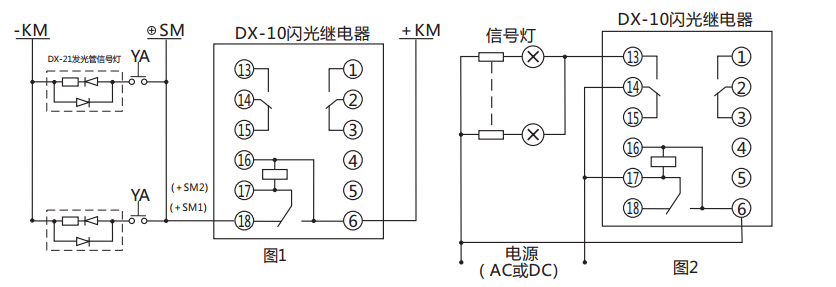 DX-10A閃光繼電器接線使用說(shuō)明圖 DX-10A閃光繼電器接線使用說(shuō)明圖