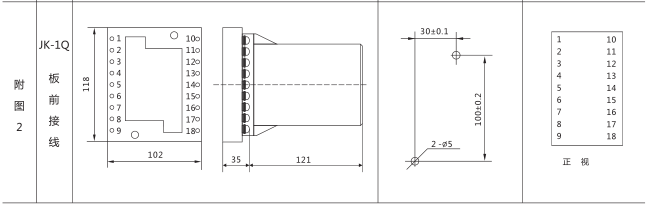 SSJ8-11A高精度時間繼電器外形及開孔尺寸圖片2 SSJ8-11A高精度時間繼電器外形及開孔尺寸圖片2