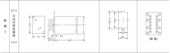 JHS(JSJ)-10交流斷電延時繼電器外形及開孔尺寸圖片四 JHS(JSJ)-10交流斷電延時繼電器外形及開孔尺寸圖片四