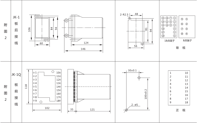 JHS(JSJ)-10交流斷電延時繼電器外形及開孔尺寸圖片二 JHS(JSJ)-10交流斷電延時繼電器外形及開孔尺寸圖片二