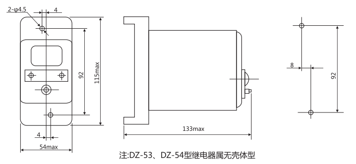 DZ-51中間繼電器外形及開孔尺寸 DZ-51中間繼電器外形及開孔尺寸