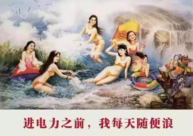 電氣行業——上繼電氣 電氣行業——上繼電氣