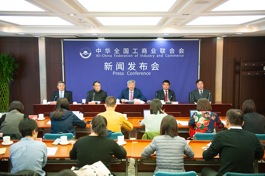 新聞發布會 新聞發布會