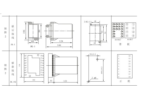 DX-15A/D繼電器開(kāi)孔尺寸 DX-15A/D繼電器開(kāi)孔尺寸
