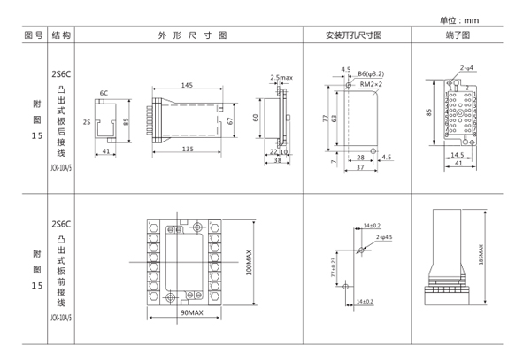 1562745531922062.jpg 外形.jpg