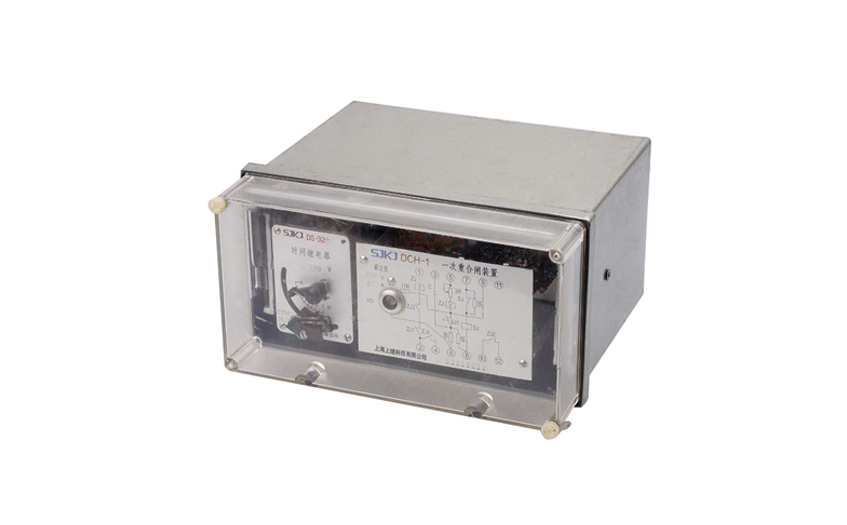 DCH-1重合閘裝置 DCH-1重合閘裝置