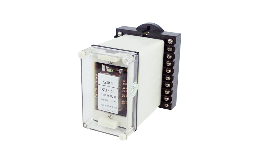 DZS-213中間繼電器 DZS-213中間繼電器