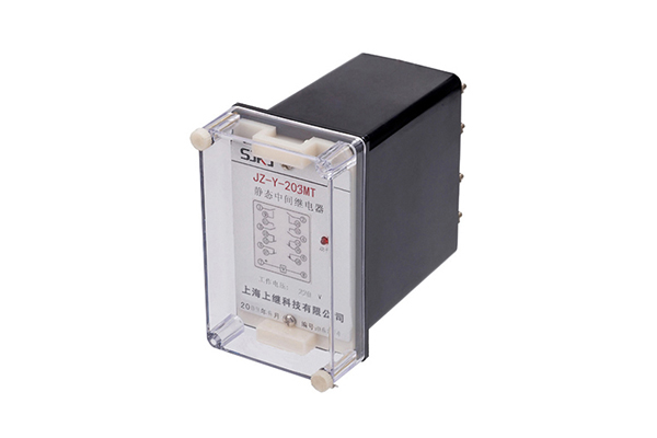 JZ-Y-203MT跳位、合位、電源監(jiān)視中間繼電器