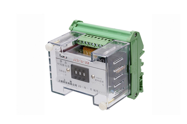 JZS-G-23端子排靜態延時中間繼電器