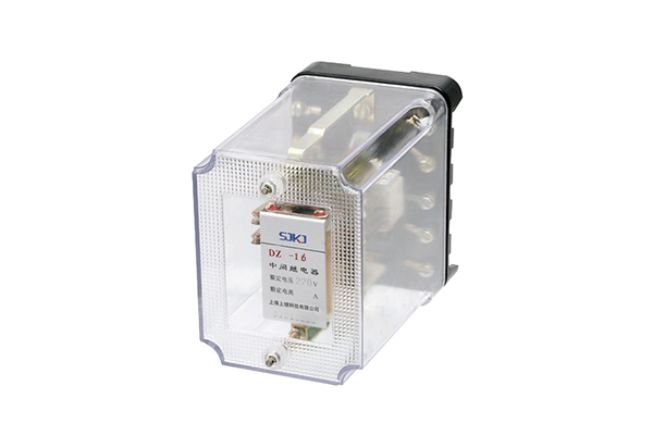 DZ-16中間繼電器 DZ-16中間繼電器
