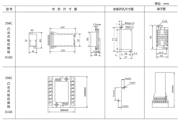 開(kāi)孔尺寸 開(kāi)孔尺寸