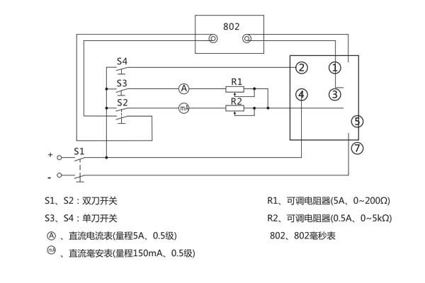 JC-17/2檢測線路圖 JC-17/2檢測線路圖