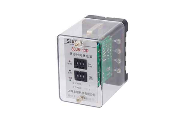 SSJ8-12D高精度時間繼電器 SSJ8-12D高精度時間繼電器