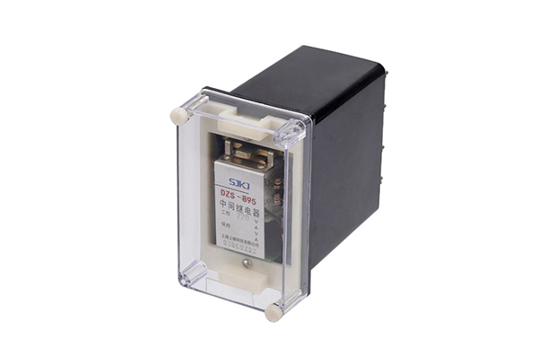 DZS-895/220中間繼電器 DZS-895/220中間繼電器