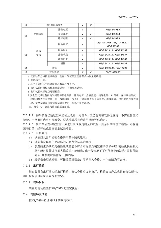 1595664635126390.jpg 14.jpg